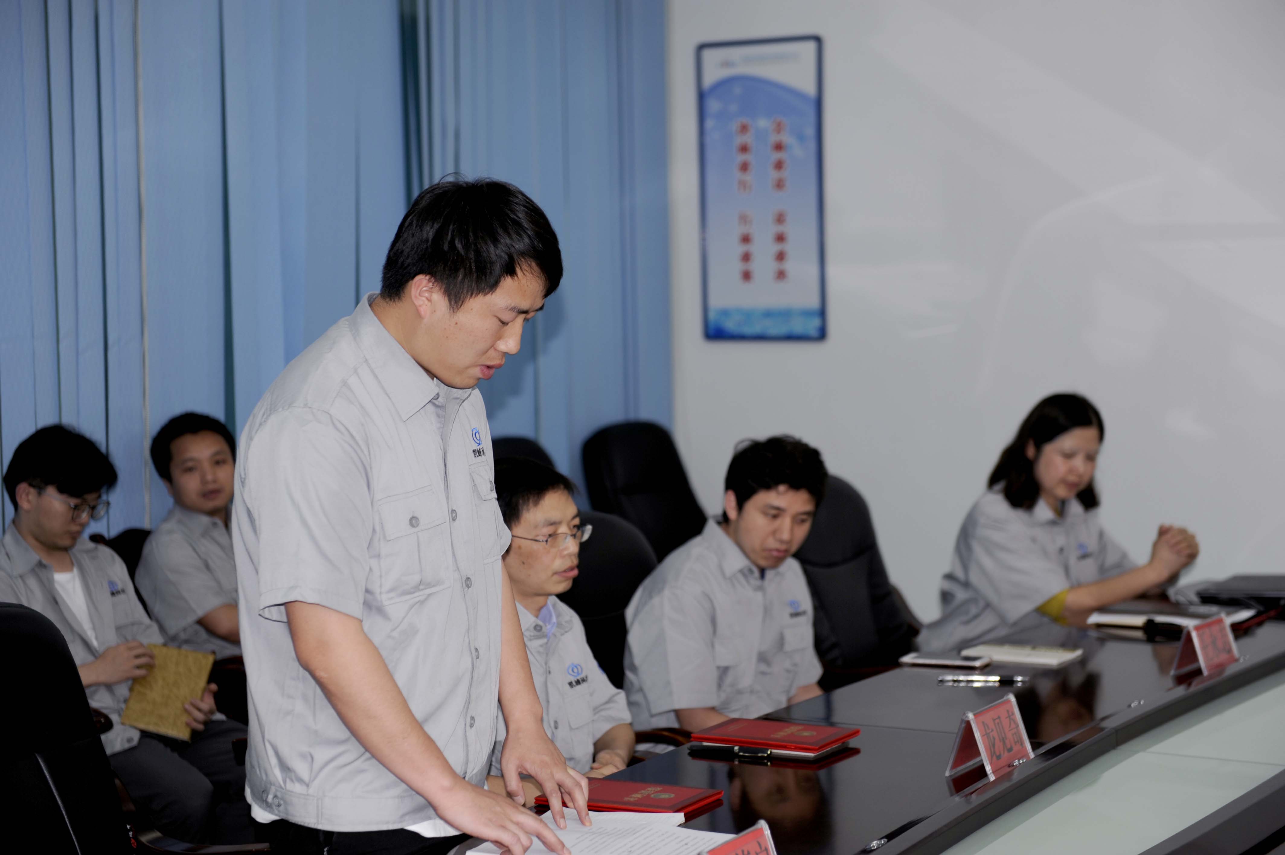 创新表彰大会