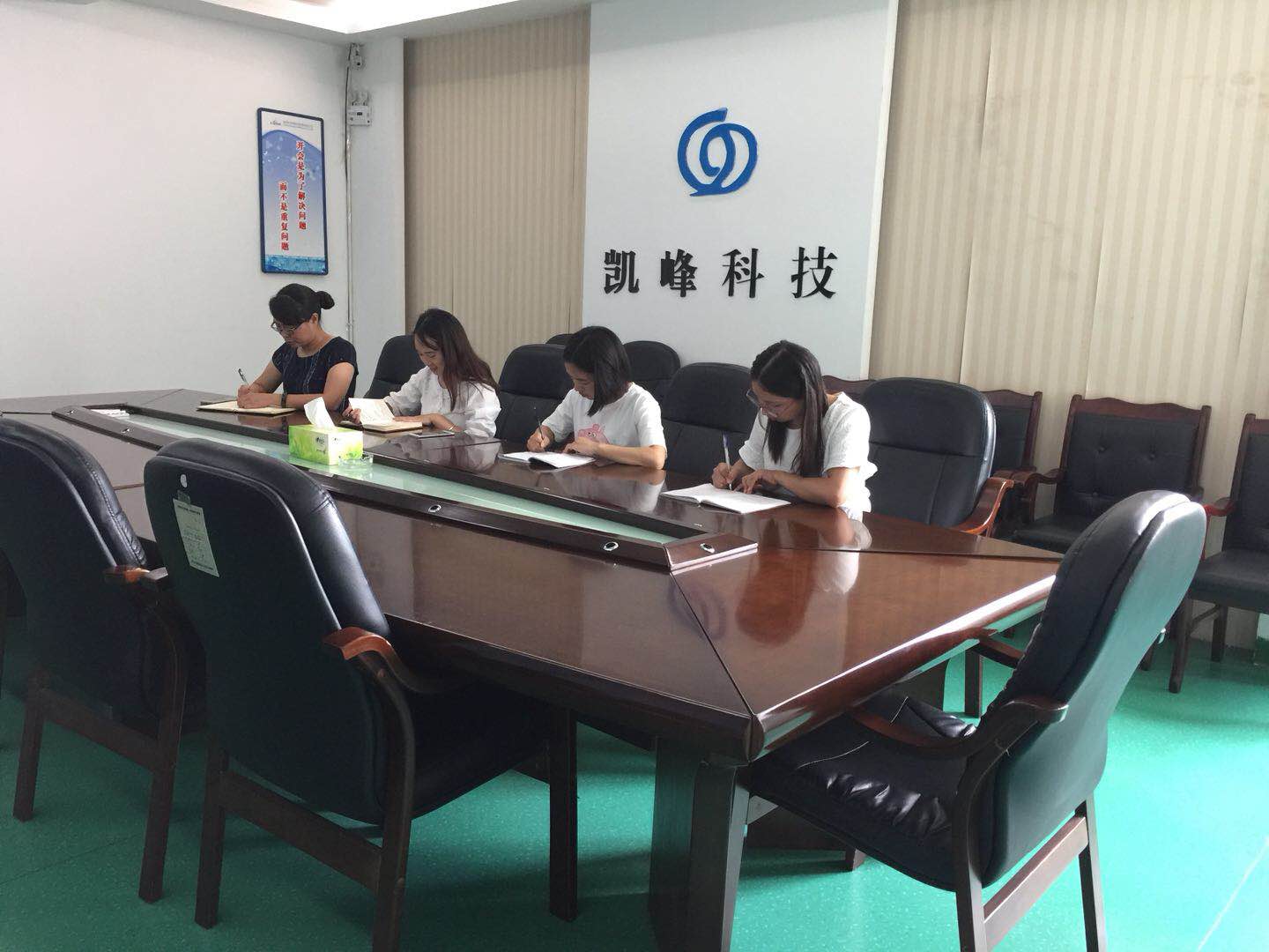 学习交流促成长，展望未来共奋斗