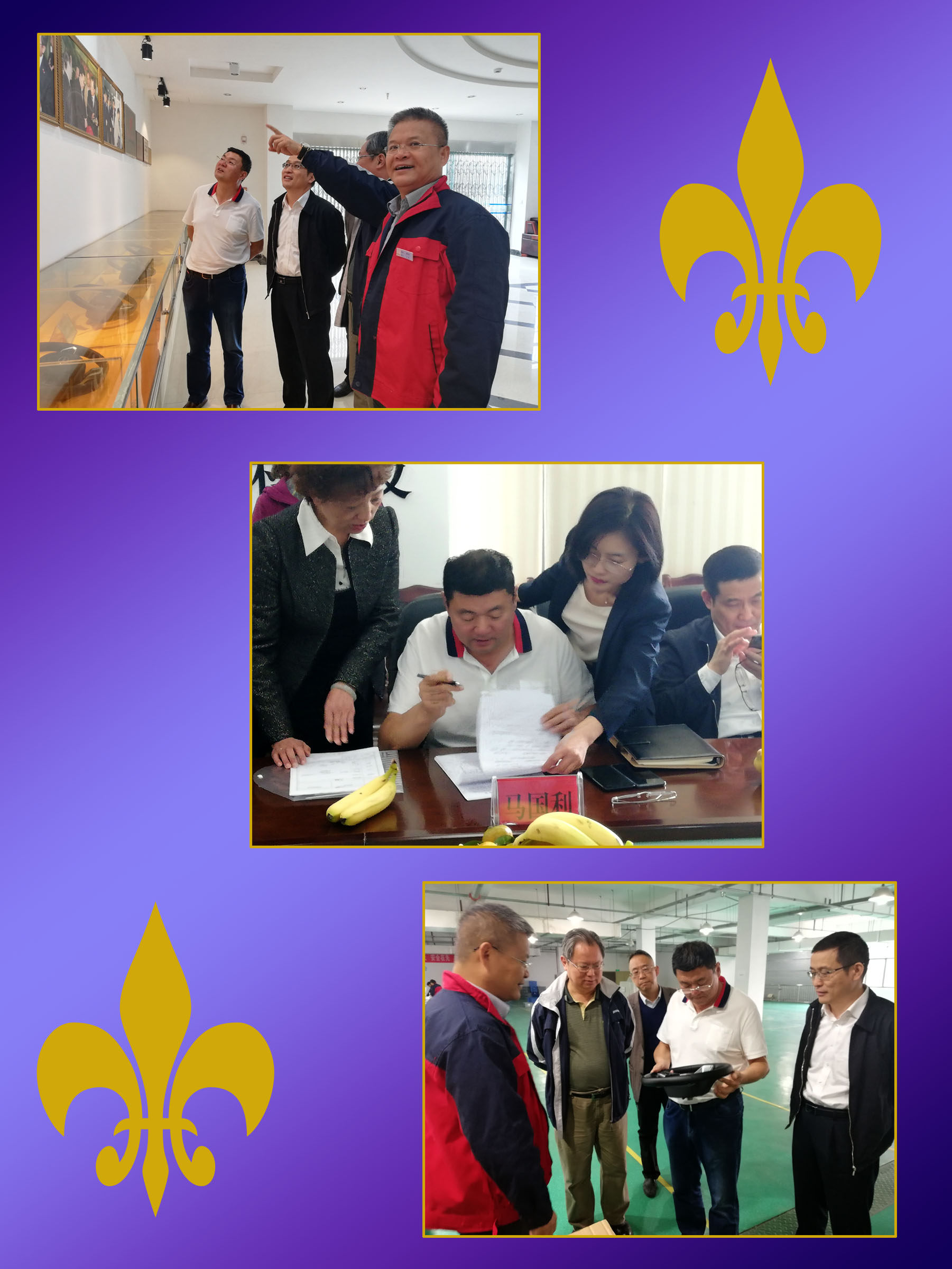 山西成功集团董事长马国利先生到我公司考察