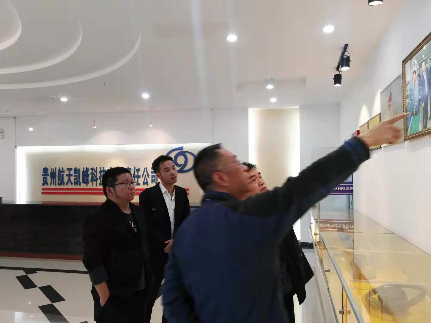 贵阳银行杨总到我司考察